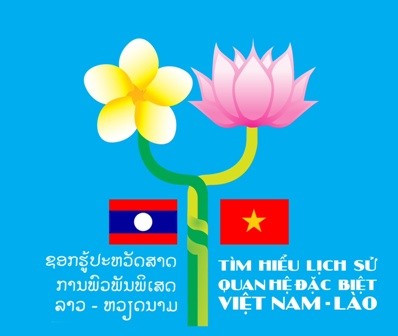 Cuộc thi "Tìm hiểu lịch sử quan hệ đặc biệt Việt Nam - Lào, Lào - Việt Nam" năm 2022